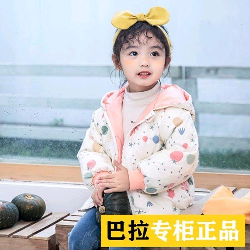 巴拉可儿童装工厂店