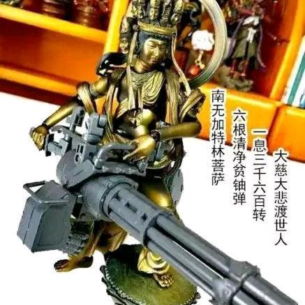 蓝火哒哒哒