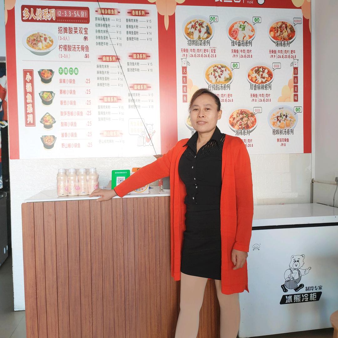 创业早餐姐