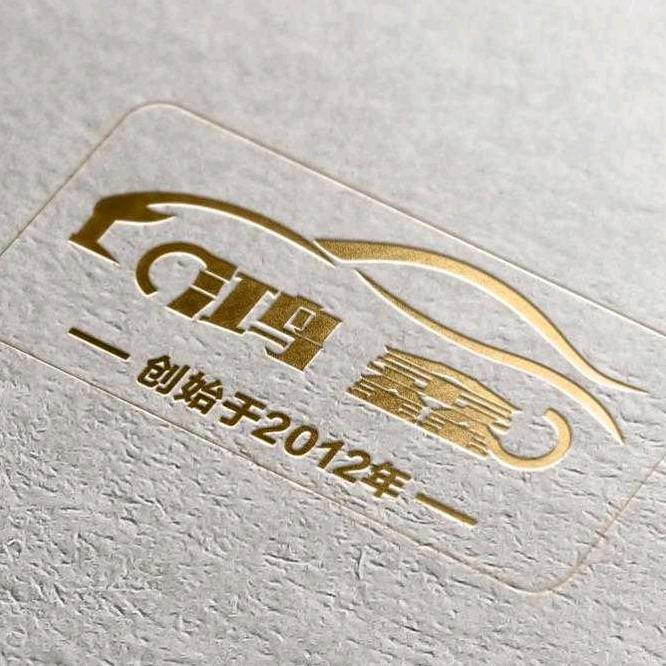 蚌埠鸿鑫车盔甲龙膜新能源装贴中心