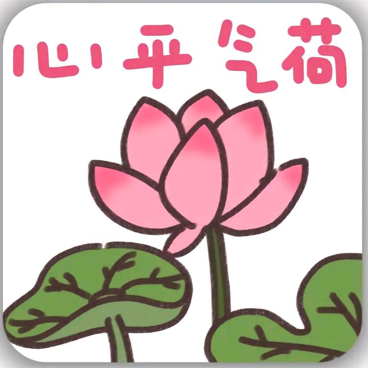 喜笑颜开