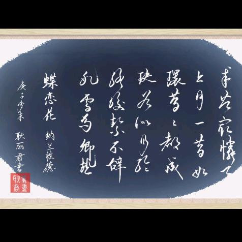 一棵无人知道的小草