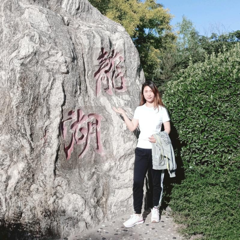 幸运💗