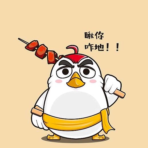 麻雀幼稚园