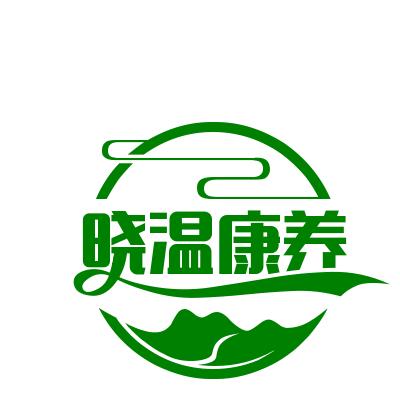 小济公康养