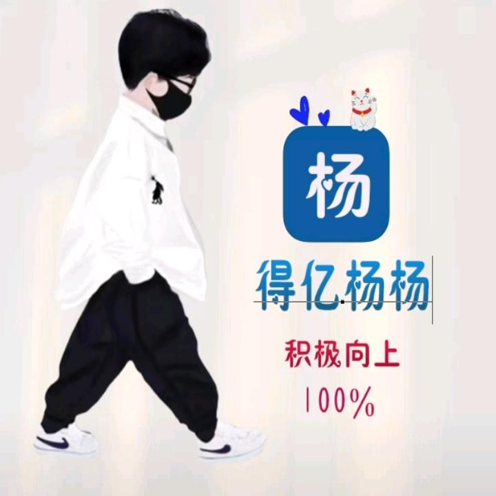 无锡小杨哥🐎🐎