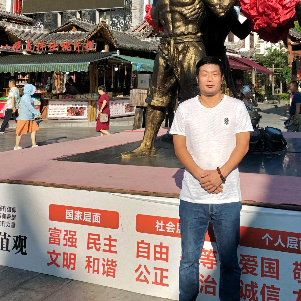 谨言慎行