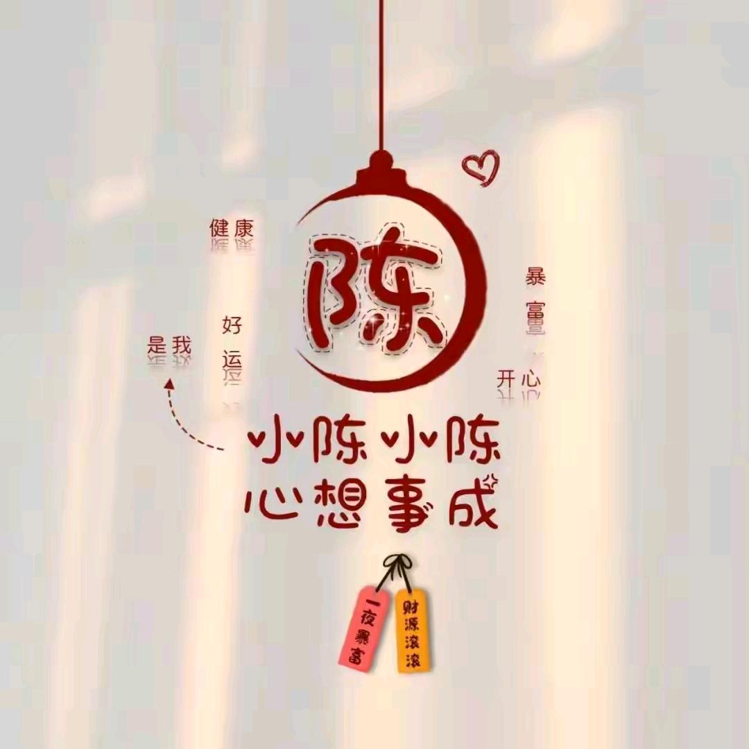 爱爱