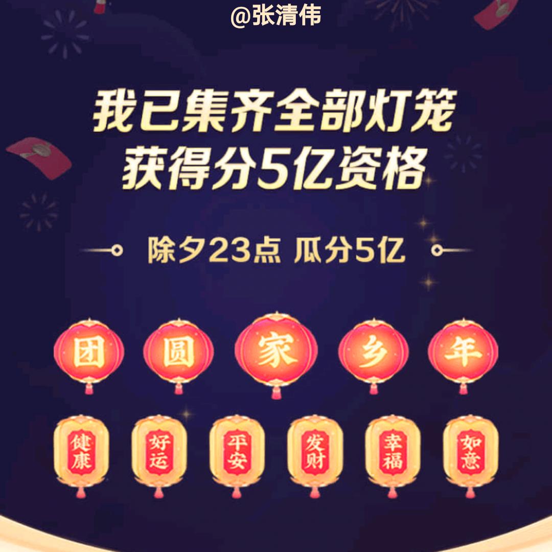 张清伟