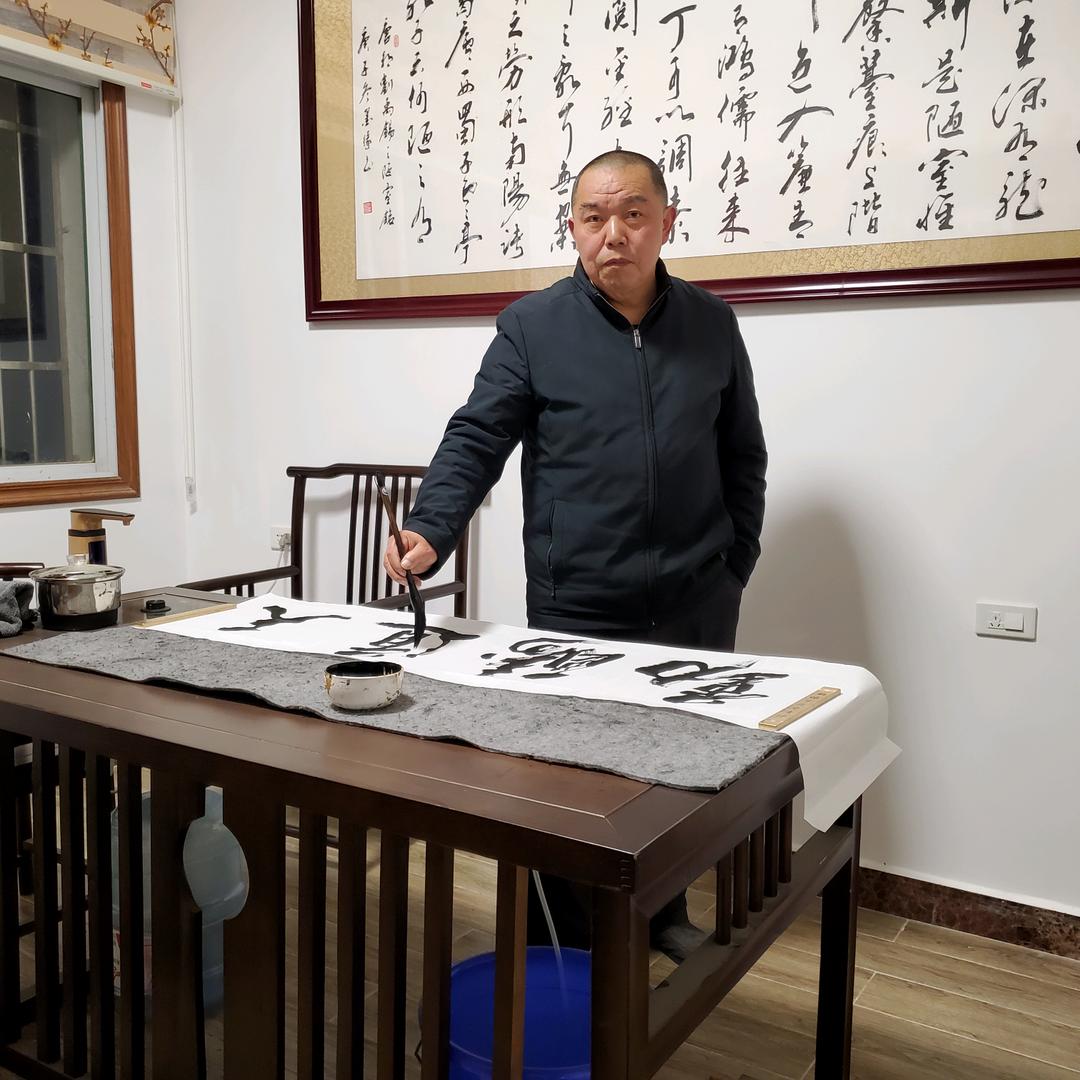 业琼墨缘