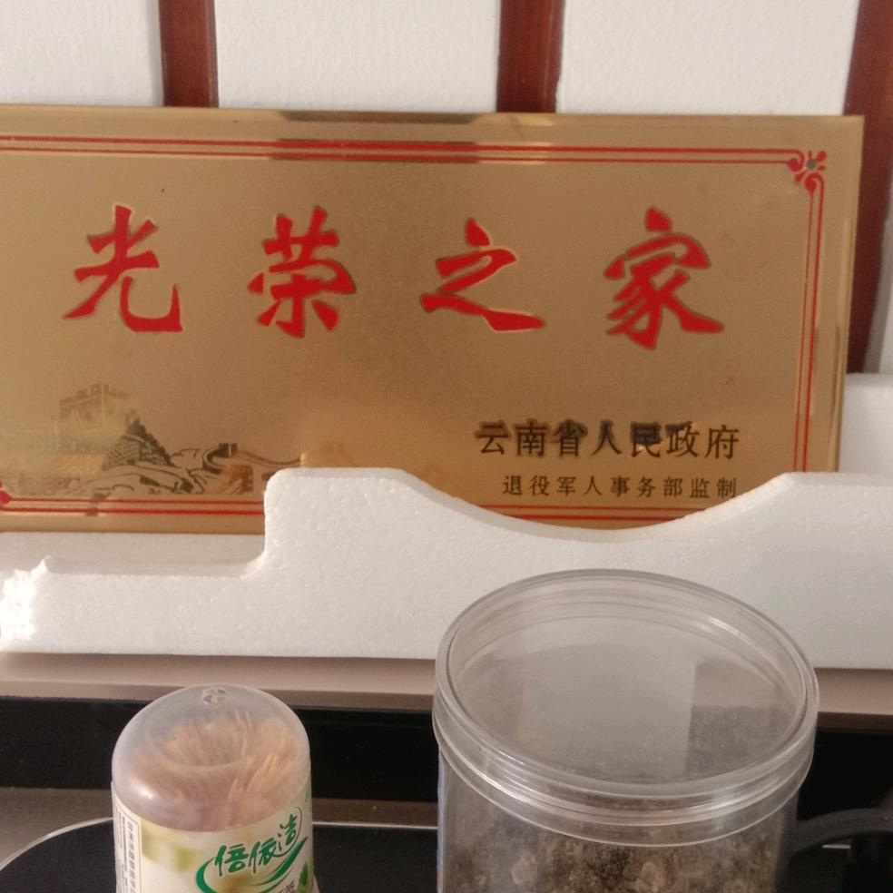 小段