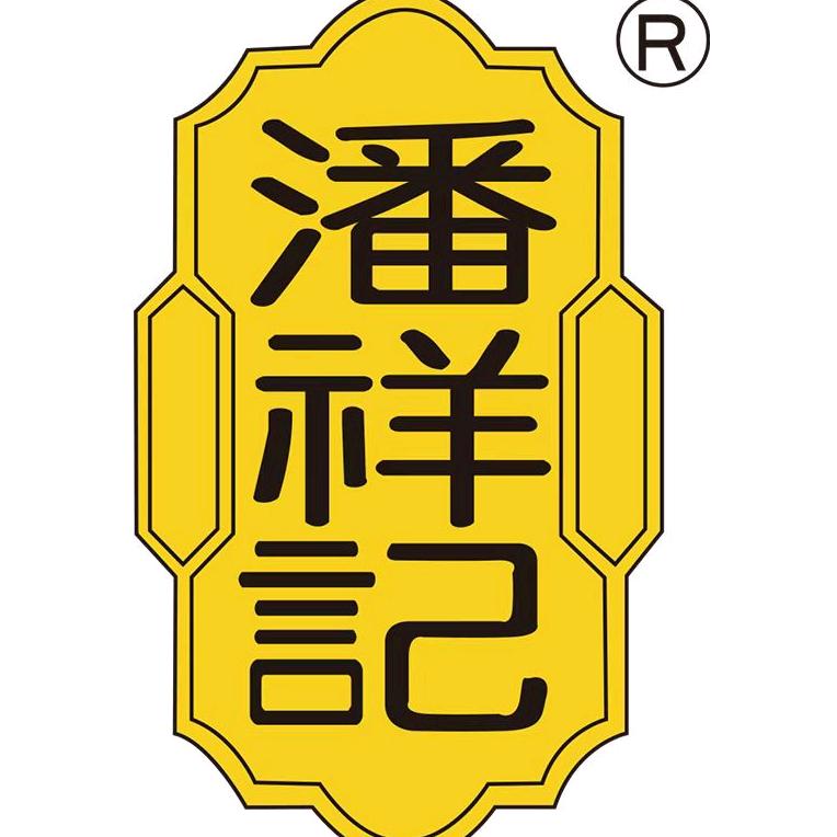 潘祥记工贸专卖店