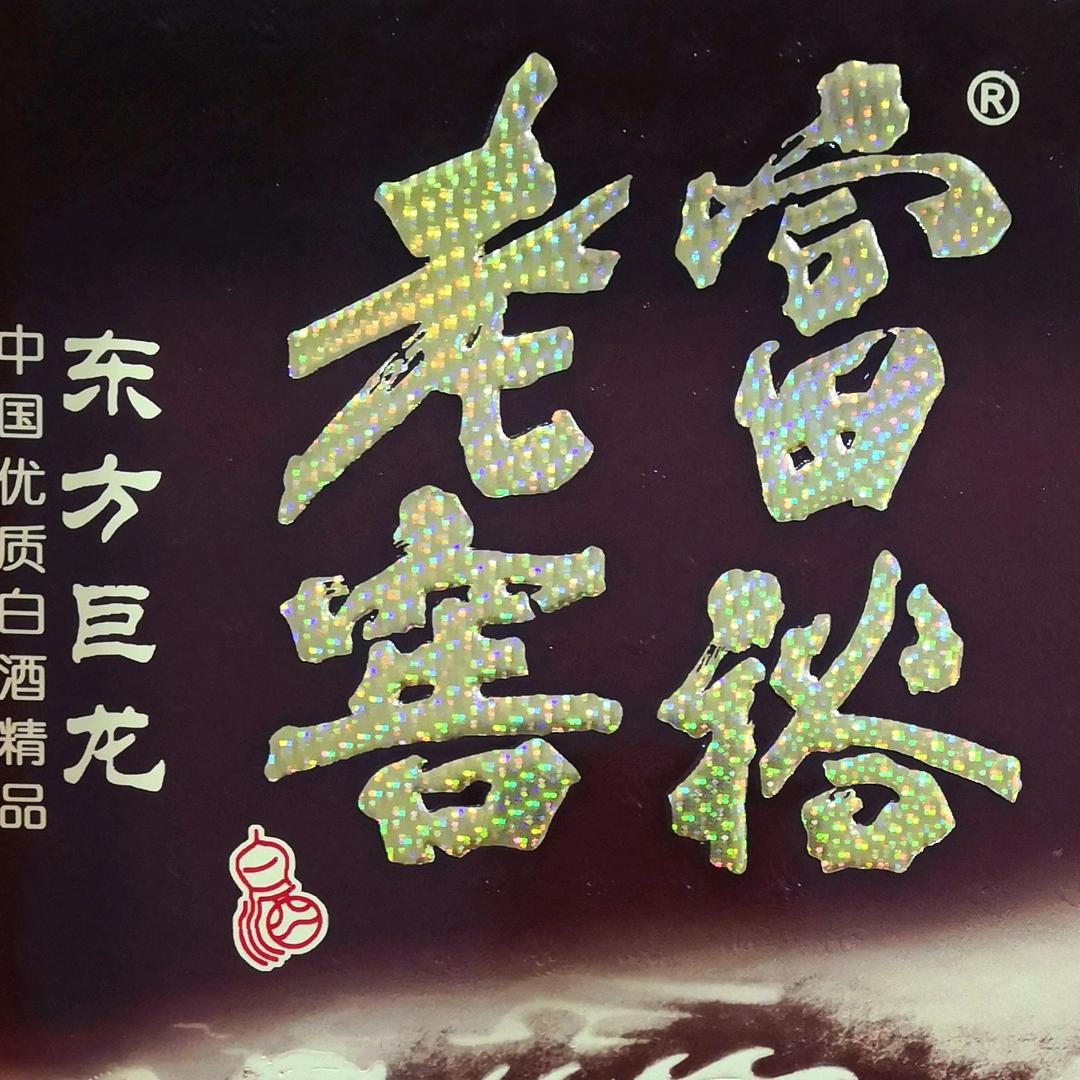 一路平安