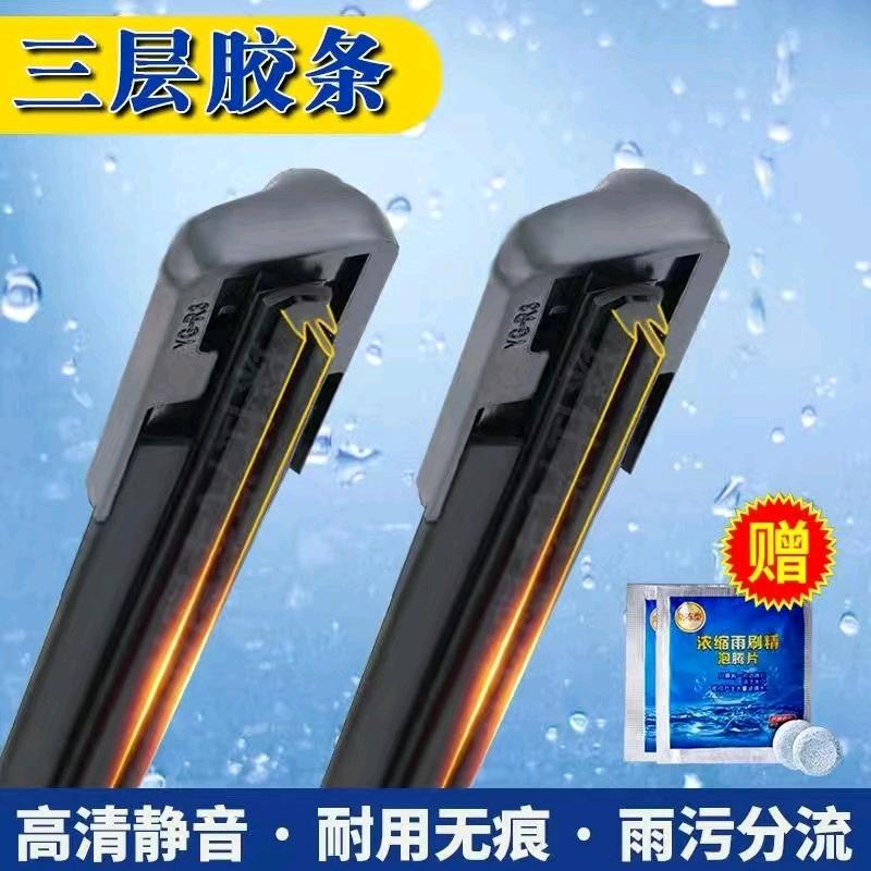 睿爵汽配