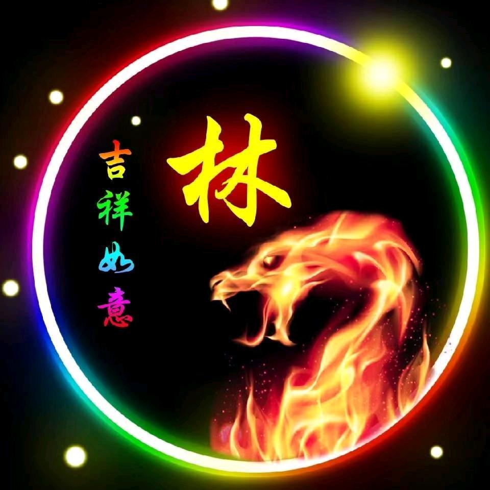 林登春