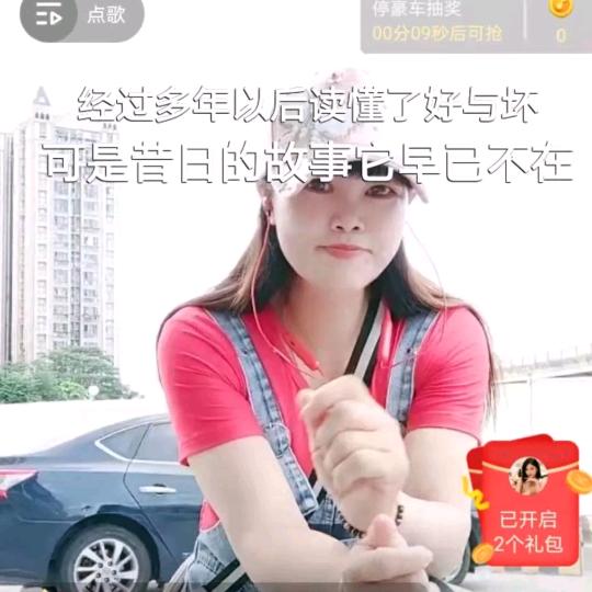 天使依人