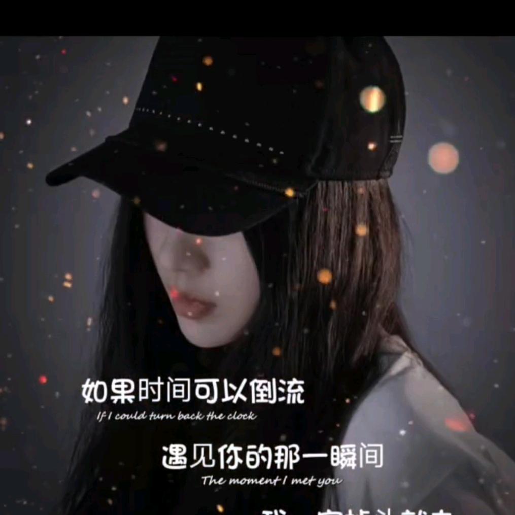 ☾⋆᭄期待໌້ᮨ静好ꕥ᭄
