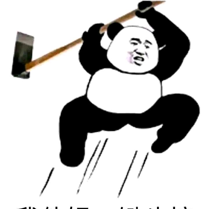 涮铁蛋