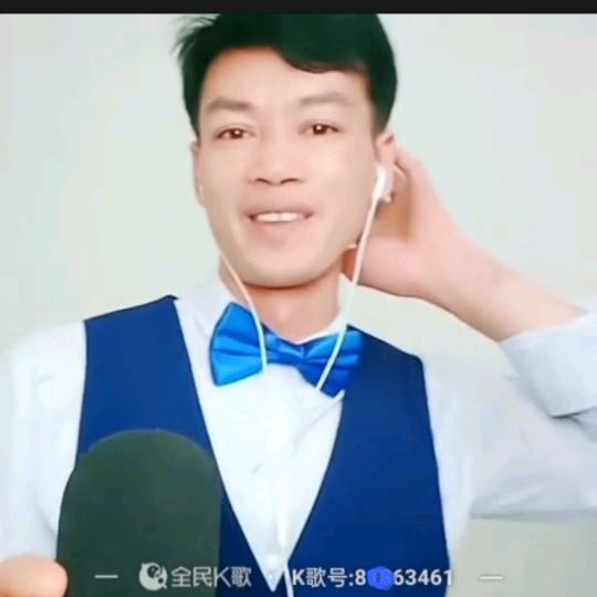 情歌合拍