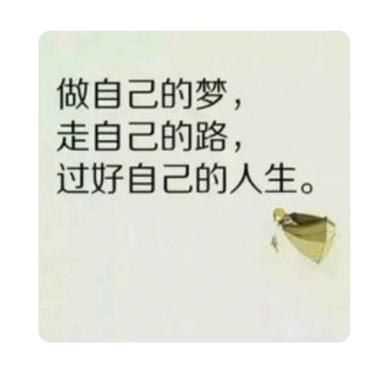LV悟道人生