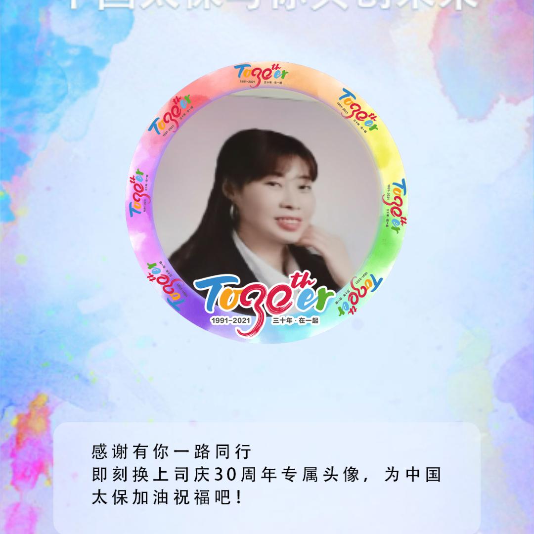 独来独往小珍$舒