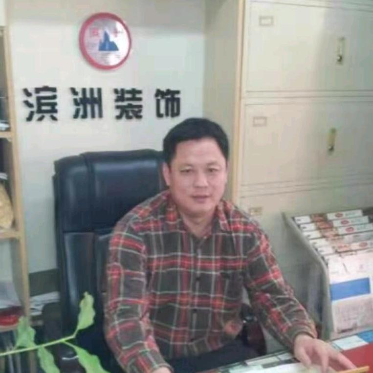 滨洲