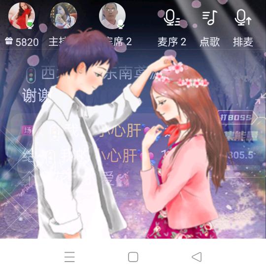 🌹懒羊羊🌹?