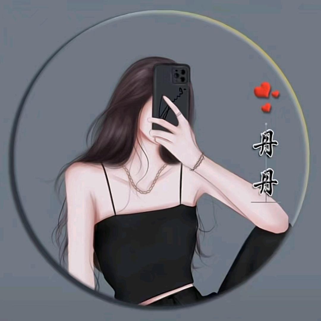 丹丹