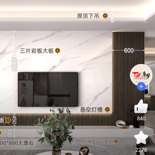 家装蒋怀念