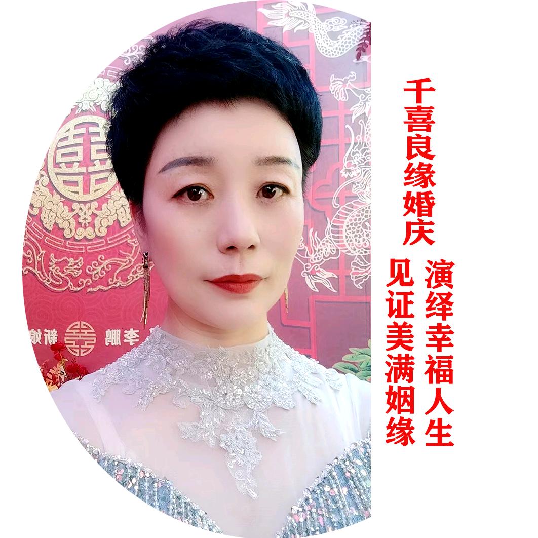 千喜良缘