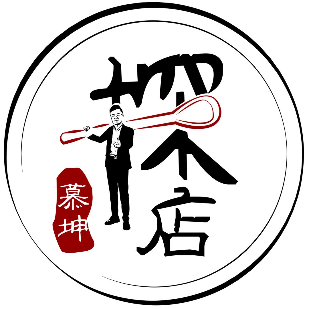 慕坤（梁山推荐官）