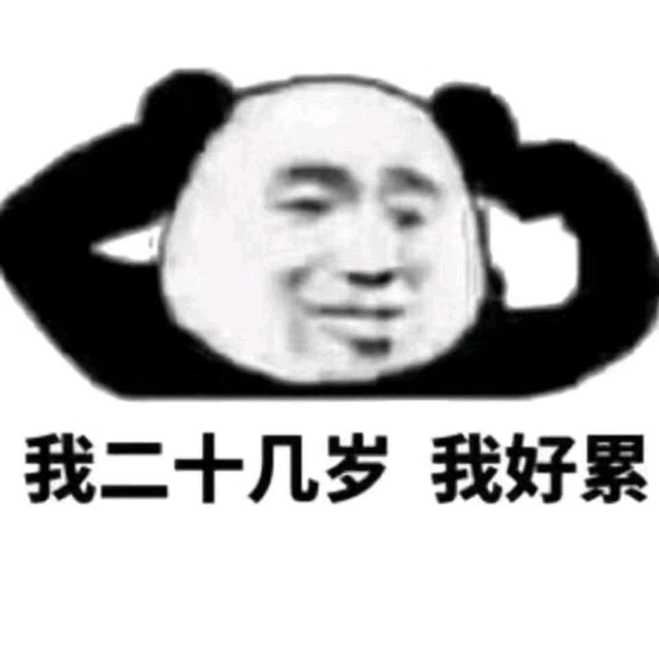 华子哥