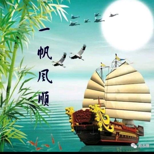 ໑ຼₒ₂5ღ᭄翔翔睿睿🕊꧔ꦿ᭄