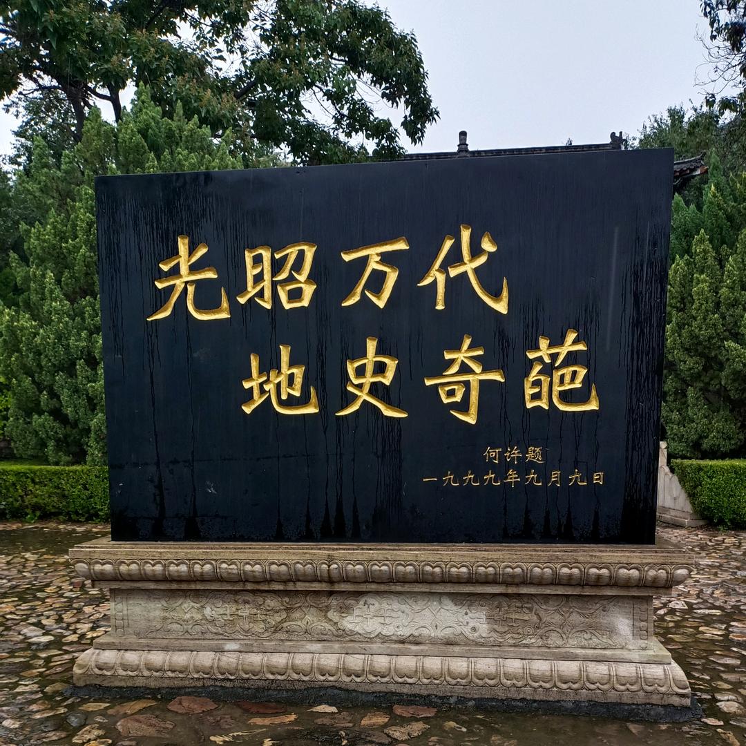 梅子