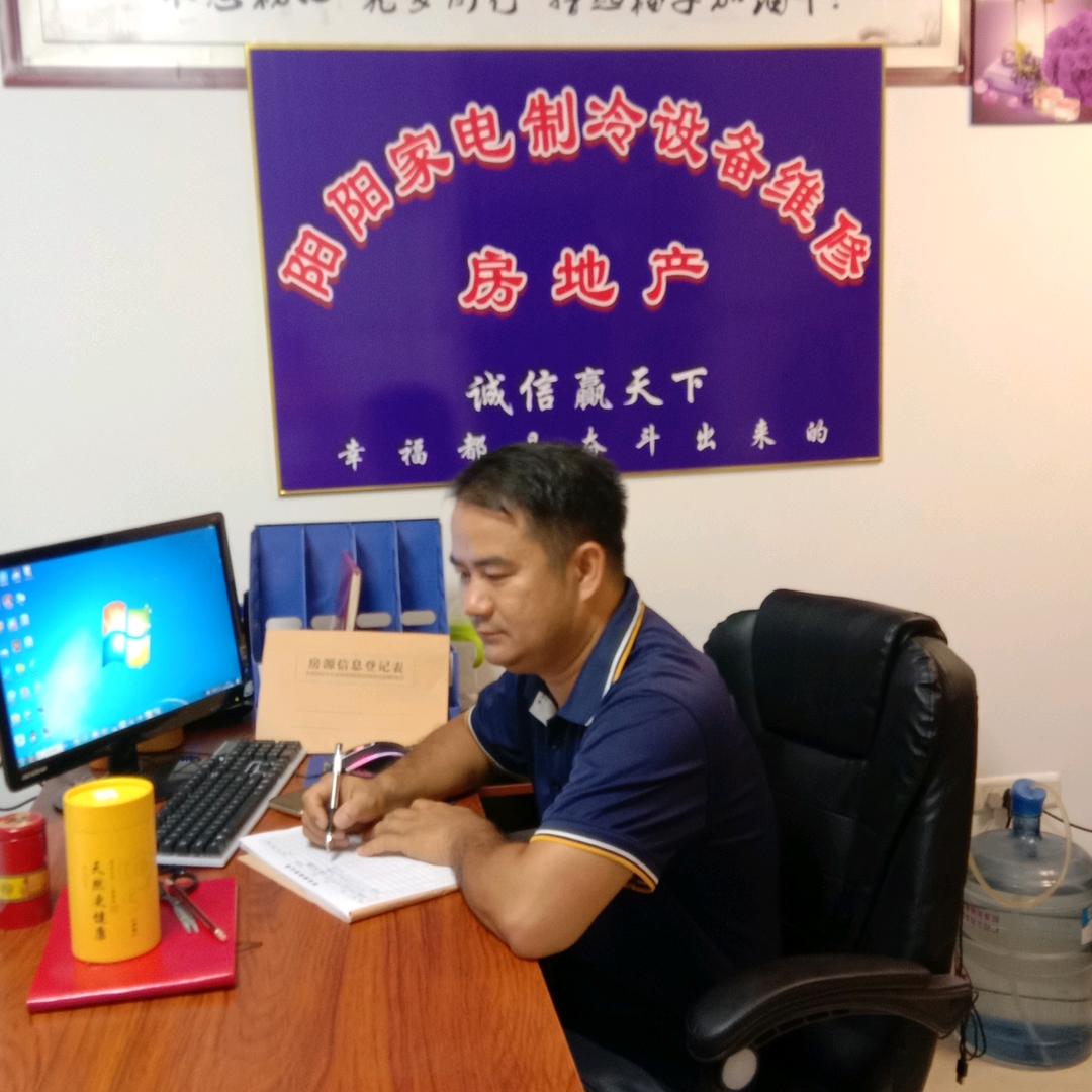 覃师傅:家电维修，房屋买房，出租，