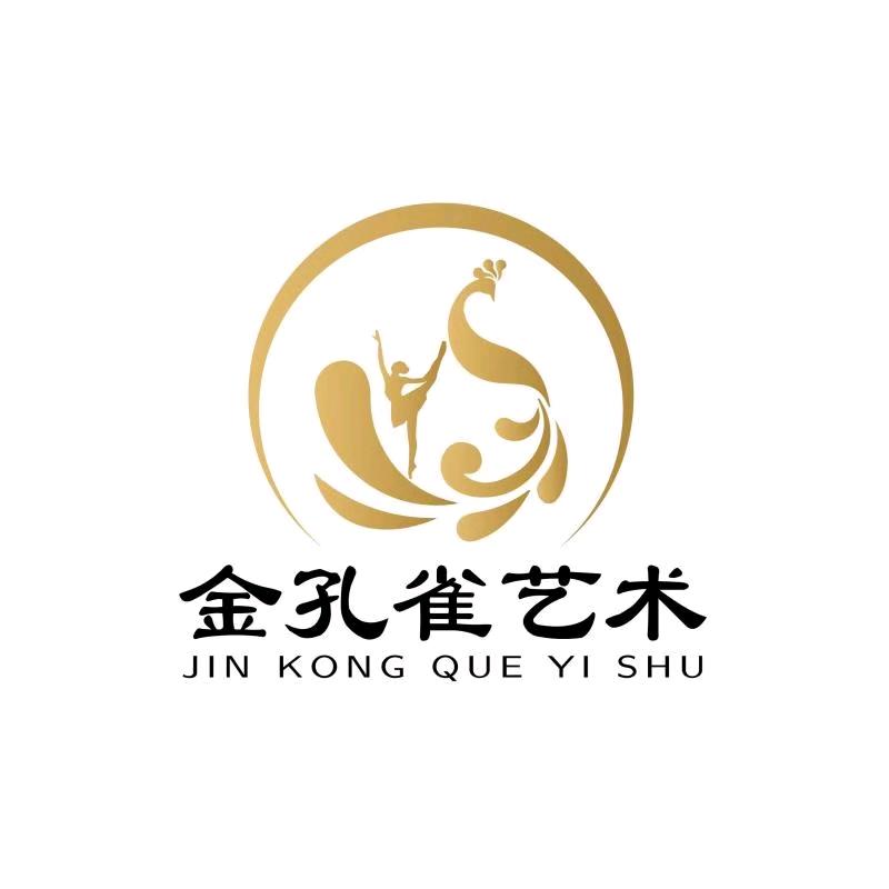 安铺金孔雀艺术