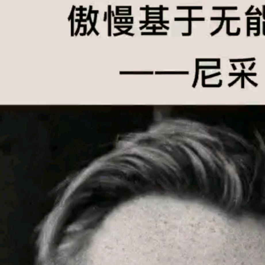 郑大官人