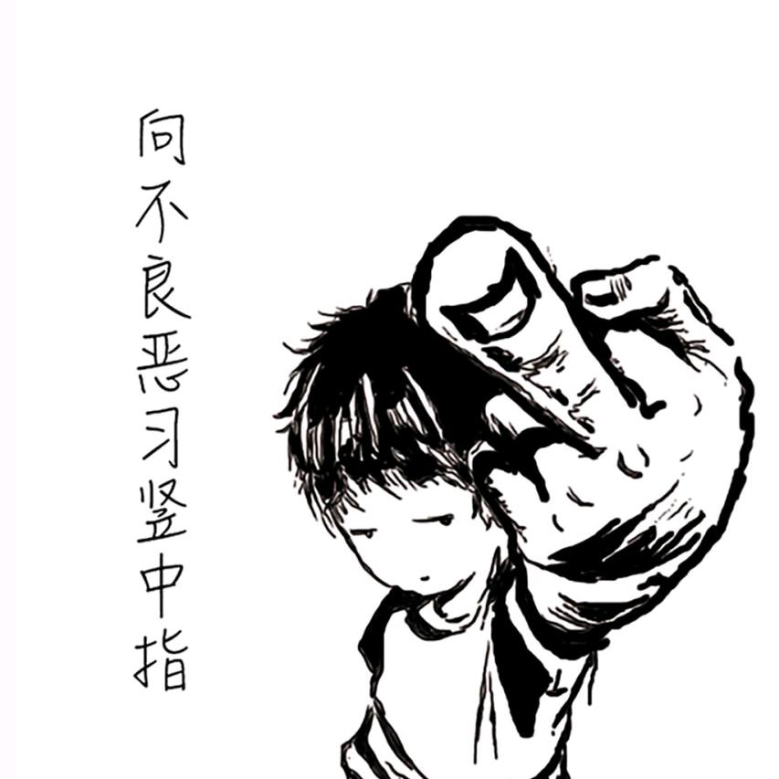 枫的最后一句、