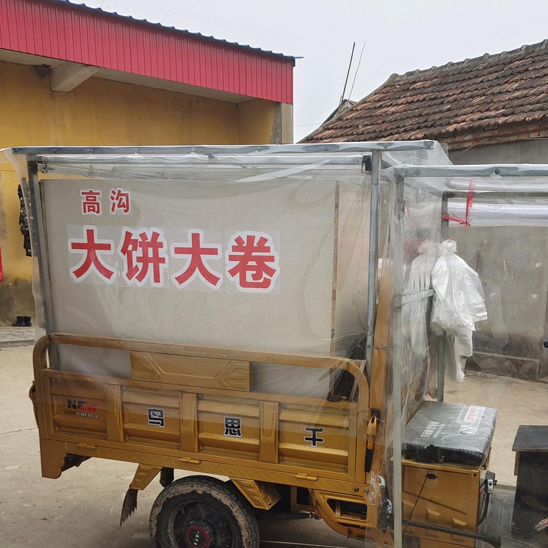 鑫，铭