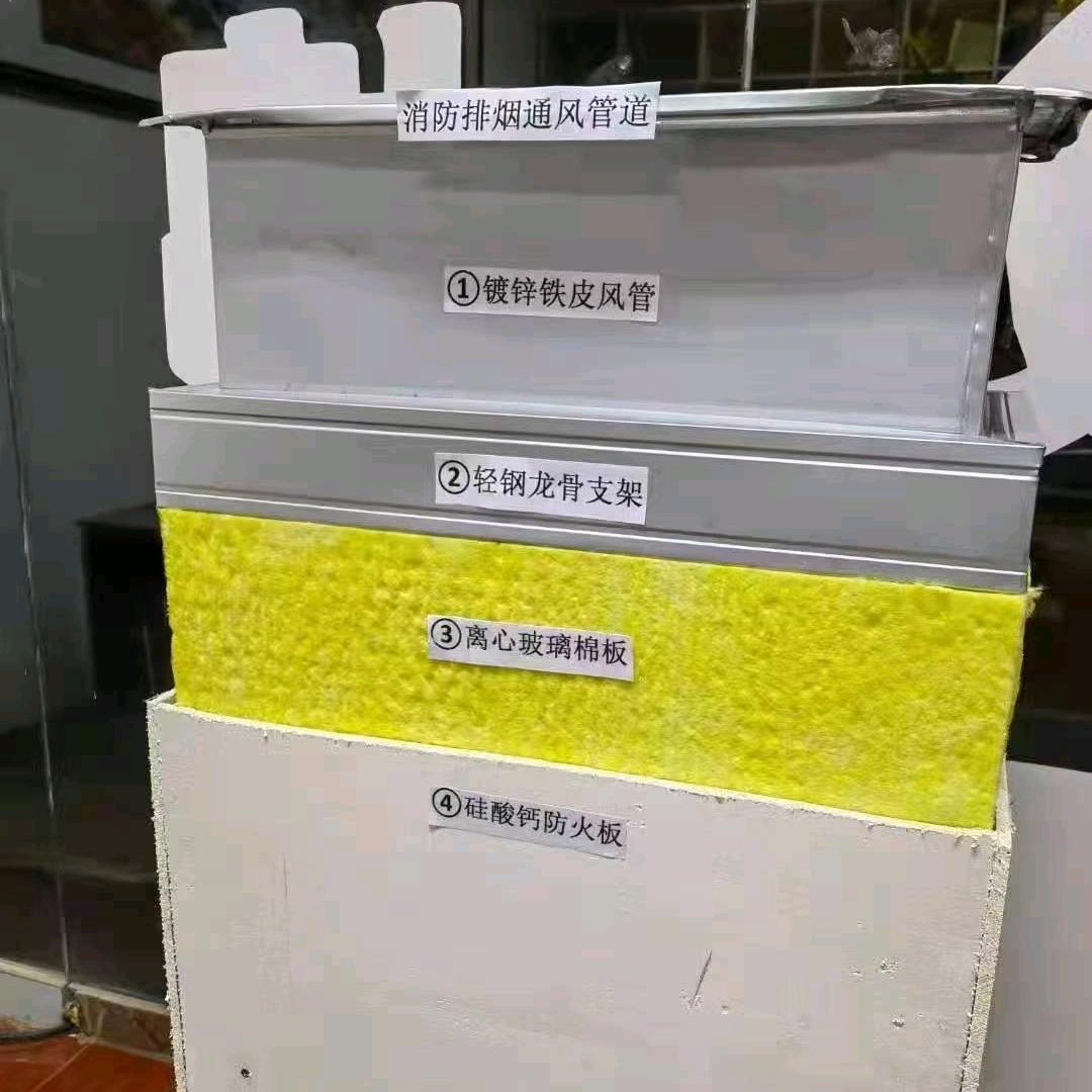 板一施专业承接防火封堵和防火包裹