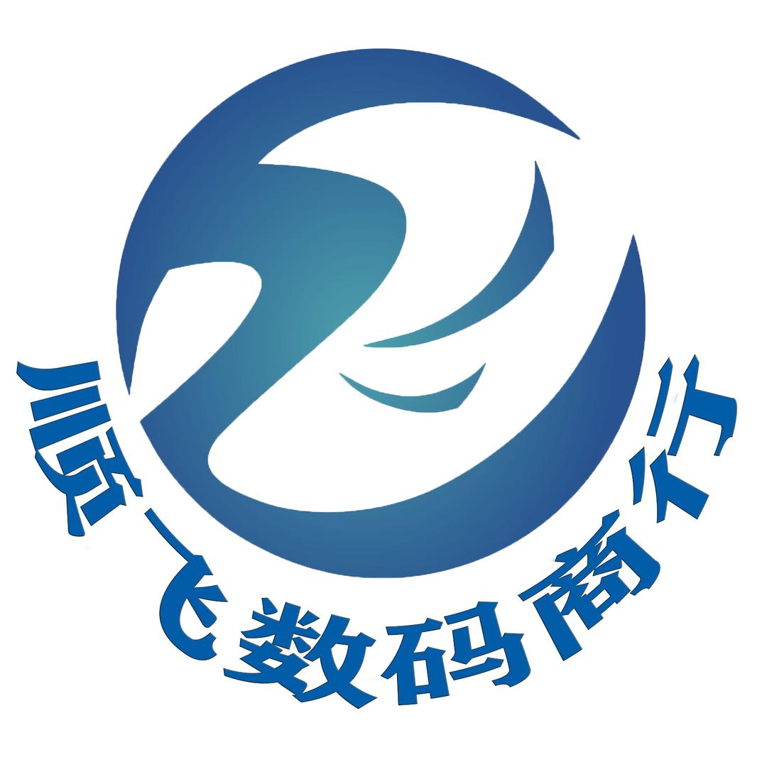 顺飞数码商行
