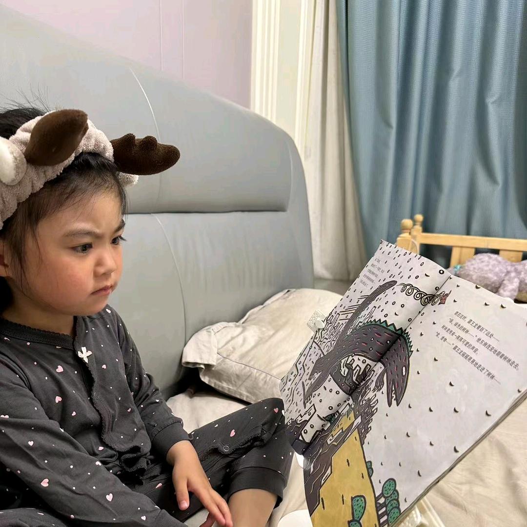 戴向前冲