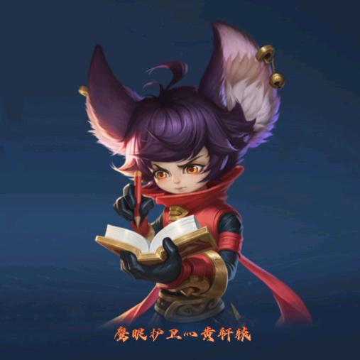 争霸三国灬大元帅