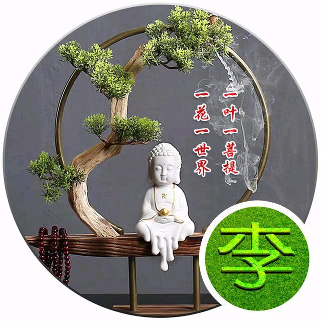 一心向善