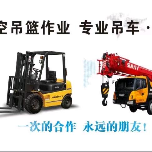 诏安县小沈哥，叉车出租
