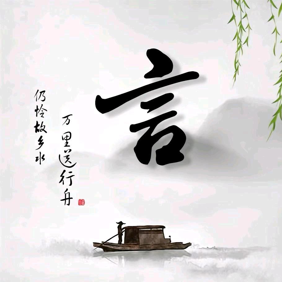 i'm waiting