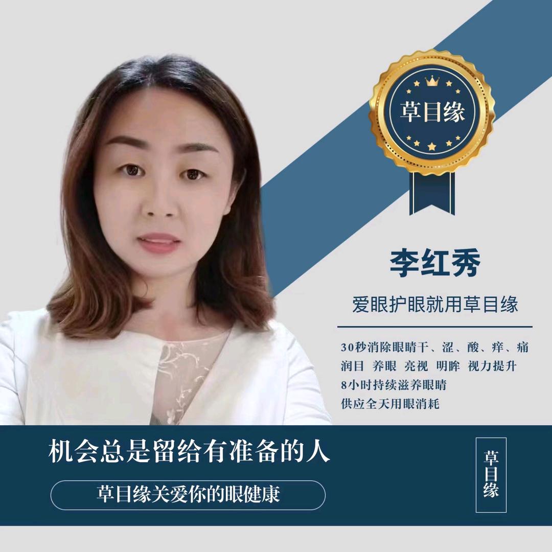 张湾林先生香菇熏鸡