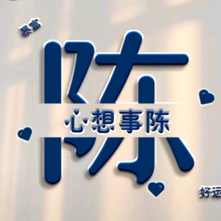 兴国运输小陈
