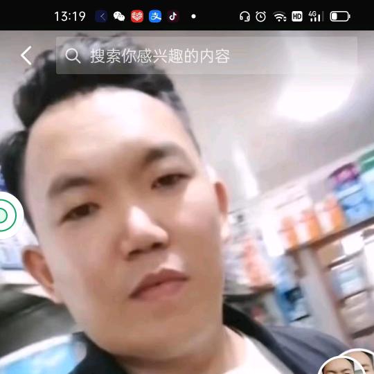 期待和你相遇