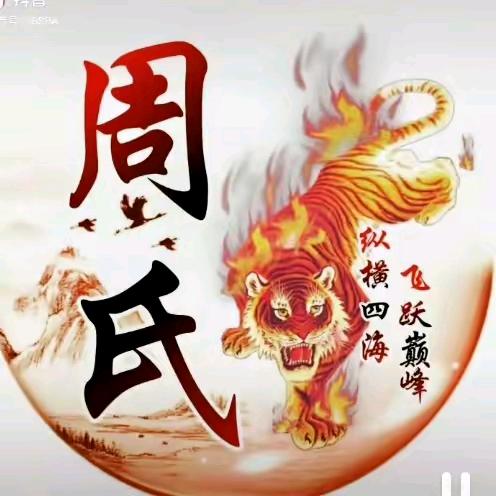 阿球哥